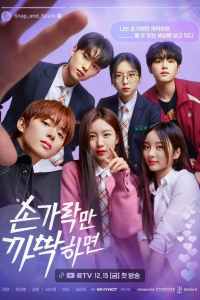 1721494053 298 Snap and Spark Season 1 Episode 1 8 K Drama