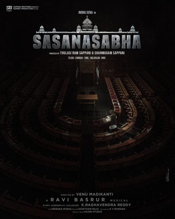 Sasanasabha (2022) – Bollywood Movie