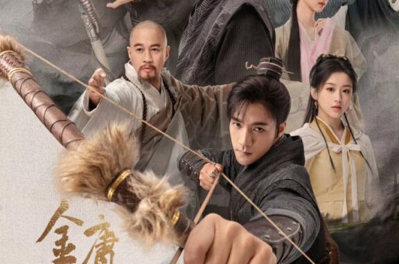 The Legend of Heroes Season 1 Episode 1 30 Chinese Drama