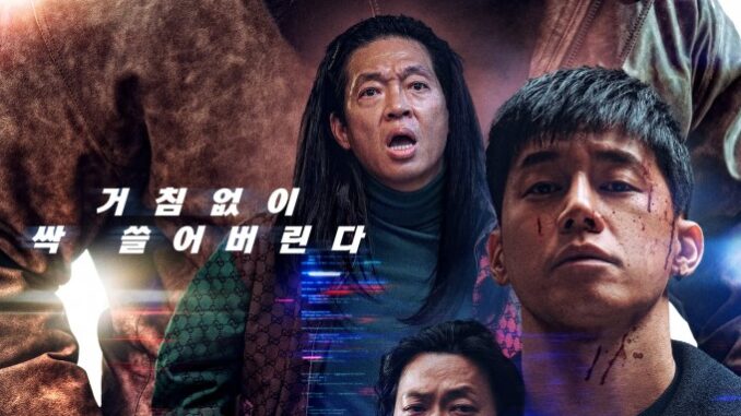 The Roundup Punishment 2024 – Korean Movie