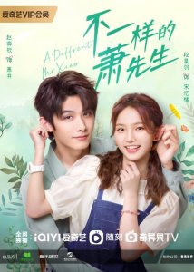 1724739774 719 MOVIE A Different Mr Xiao Season 1 Season 1 24